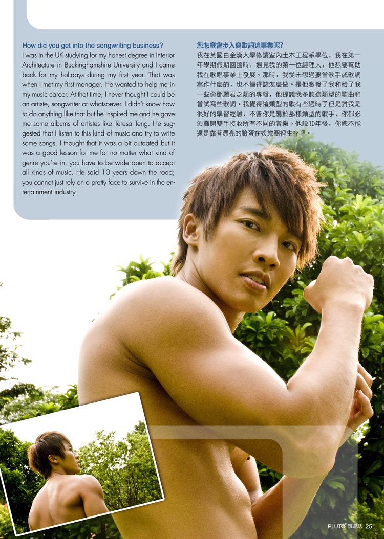 asian gay の掲示板投稿写真＆画像